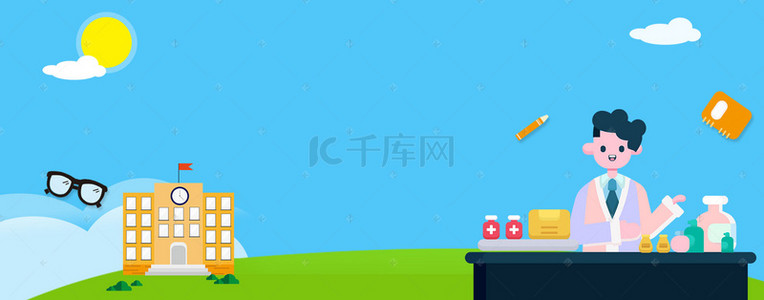 上课背景图片_物理实验图片banner