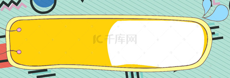 黄色卡通标题背景图片_蓝色黄色卡通方框手绘框促销banner