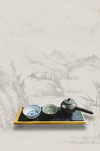 凉茶宣传单背景图片_中国风水墨山水意境凉茶海报背景素材