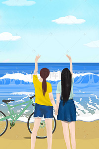 出游广告背景图片_小清新毕业季海边出游广告背景