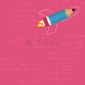 学生用品背景图片_扁平学生用品数学粉色
