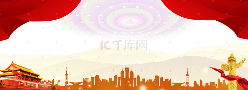 宣传海报中国红背景图片_红色政府党建宣传海报背景