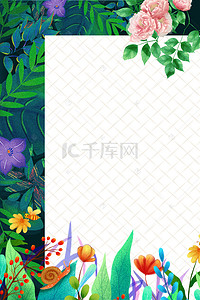夏季叶子海报背景图片_清新绿色春季夏季招聘会海报背景素材