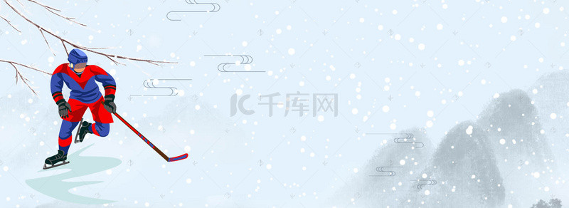 活动海报排版背景图片_冰球卡通小清新文艺雪花banner