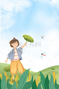热带植物手绘背景图片_清新绿色夏至郊外出游背景