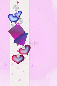 七夕紫色边框背景图片_立体情人节爱心卡片边框电商淘宝背景Ｈ5