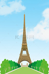 卡通风巴黎铁塔风景背景