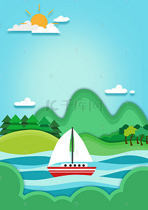 扁平化蓝天白云背景图片_帆船出游河流山林背景