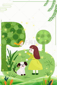 卡通的边框背景图片_春天树下的小女孩和小狗