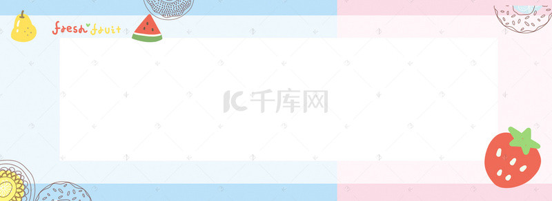 夏日柠檬卡通背景图片_夏日水果清新卡通手绘banner