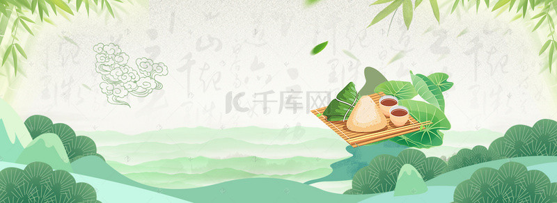 端午中国风小清新端午节banner