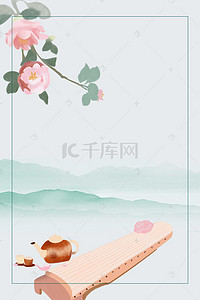 文化宣传海报背景图片_中国古风水彩插画