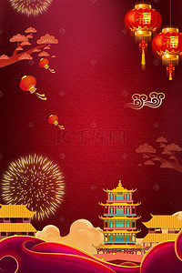 猪年吉祥卡通背景图片_中国传统节日 红色 喜庆 卡通 立体背景