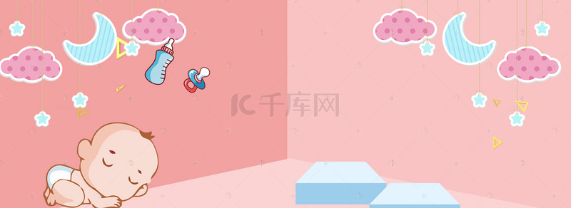 温馨可爱母婴用品banner