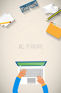 袋子广告背景图片_商务时尚3C产品课程文具笔记本广告背景