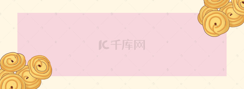 文艺小清新曲奇饼干粉色banner