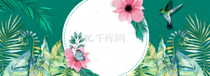 夏季简约海报背景图片_清新夏季促销宣传海报banner背景