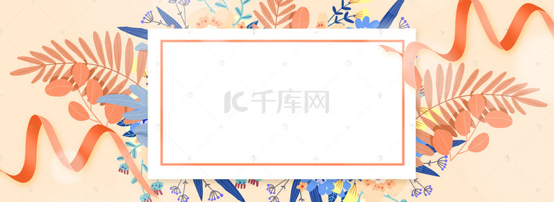 简约风格电商海报背景banner