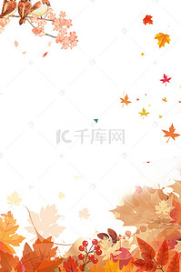 落叶水彩手绘背景图片_手绘风立秋背景模板