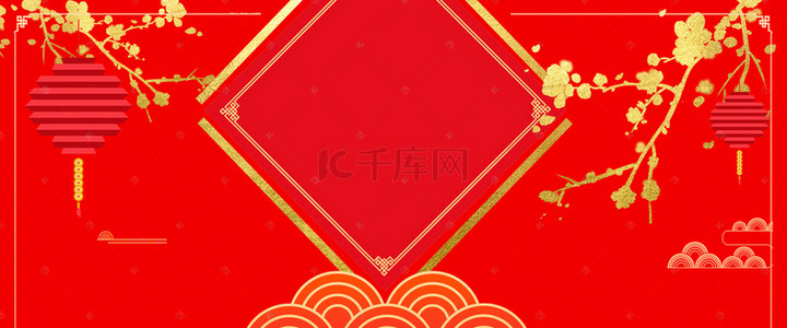 过年红色底纹背景图片_喜庆猪年烫金春节红色背景