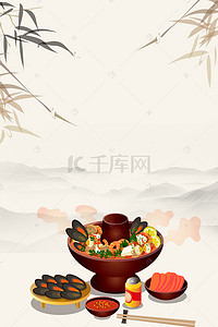 中国菜单背景图片_简洁大气中国风美食