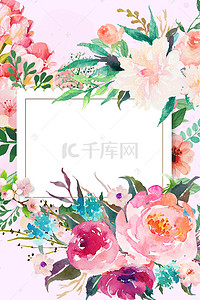 浪漫展板背景图片_水彩手绘花卉展板背景