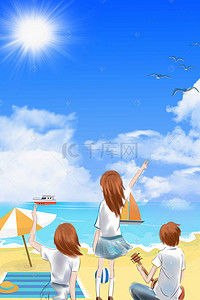 夏日海滩背景海报背景图片_卡通童趣清新毕业季海报背景