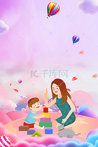 儿童节背景设计背景图片_彩色童年六一儿童节平面素材