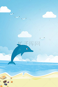 大海卡通海豚背景图片_大海沙滩背景图片