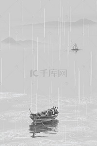 灰色中国风唯美雨季PSD分层H5背景素材