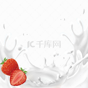 草莓食品背景图片_牛奶质感食品海报背景素材