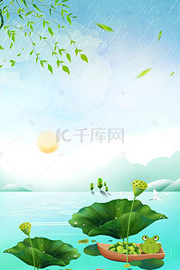 立夏创意背景图片_二十四节气立夏平面素材