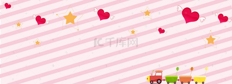 粉色淘宝banner背景图片_淘宝母婴育儿用品儿童粉色banner