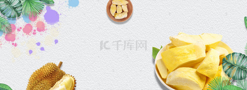 夏季水果海报背景图片_水果榴莲广告背景