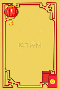喜庆红色红包背景图片_简约喜庆新年边框背景