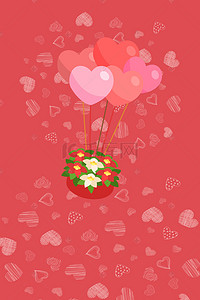 爱心海报素材背景图片_爱心花朵气球背景素材