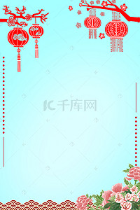 公司周年庆盛典背景图片_彩色中国风年会签到处背景