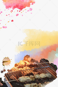 烤串红薯菜单背景图片_彩色手绘水墨美食烤串广告背景素材