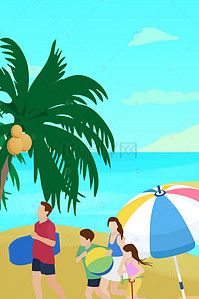 阳光浴背景图片_夏季沙滩泳海边旅游休闲海报