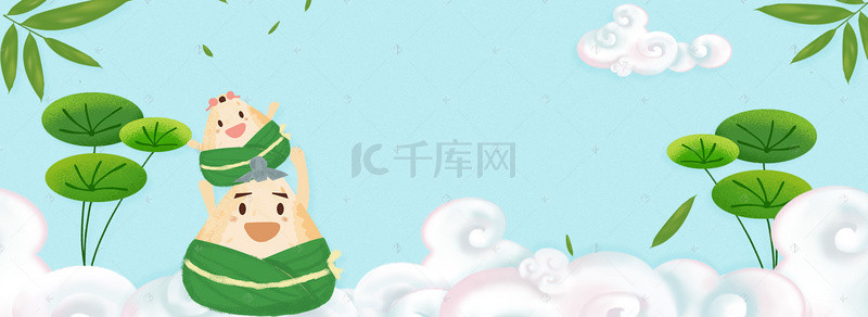 卡通端午节海报背景图片_中国风端午节粽子卡通淘宝海报背景