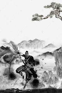 中国武侠背景图片_中国风大气群山剑客松树背景