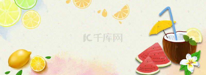 青柠檬背景图片_电商淘宝夏季夏日水果饮品果汁促销海报