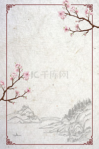 中国风纸质背景背景图片_中国风山水梅花纸张质感背景