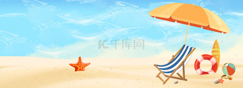 海报海滩背景图片_淘宝夏季上新清新海报背景