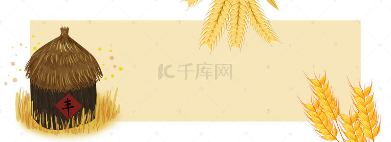 麦子小清新背景banner