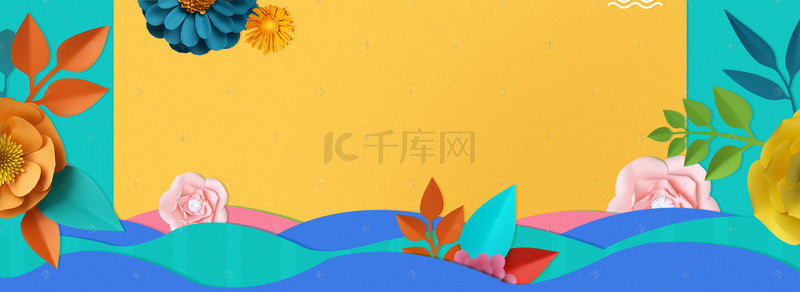 立体剪纸花朵背景图片_520表白季立体剪纸花朵海报背景