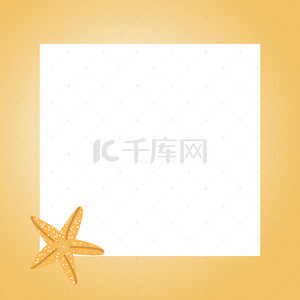 夏季黄色海星太阳公公防晒护肤主图背景