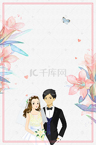 婚礼背景背景图片_创意花朵天猫婚博会平面素材