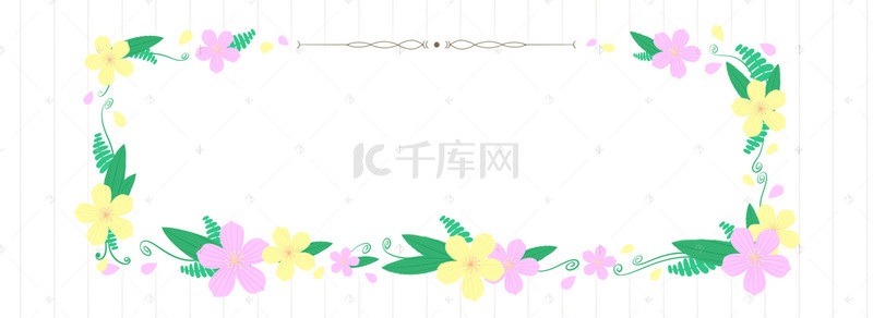 小清新花卉边框banner背景图