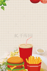 餐饮广告海报背景图片_餐饮美食海报背景